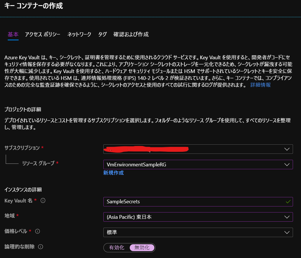 f:id:masatsuna:20200413170750p:plain f:id:masatsuna:20200413170750p:plain