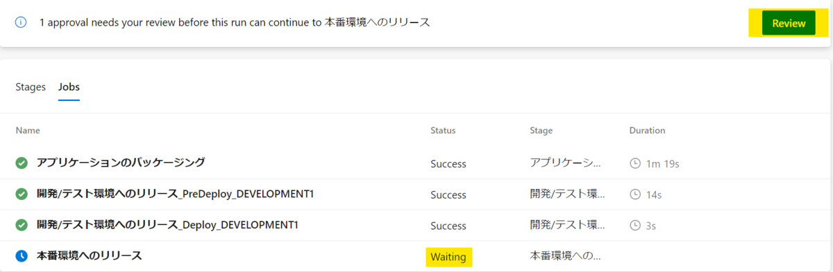 f:id:masatsuna:20201212110634p:plain