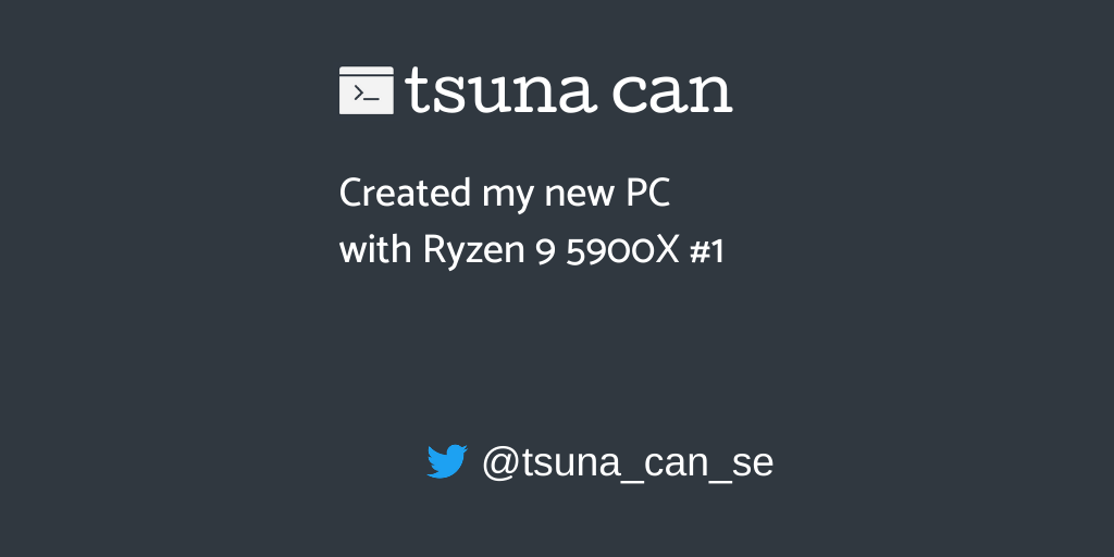 f:id:masatsuna:20210120023348p:plain