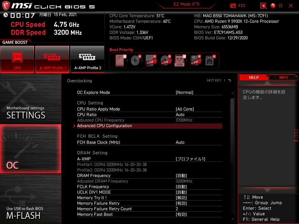 f:id:masatsuna:20210215002007j:plain