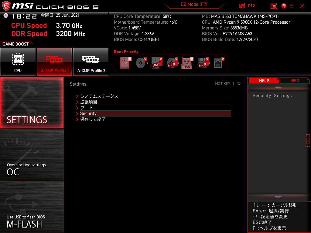 f:id:masatsuna:20210625192112j:plain