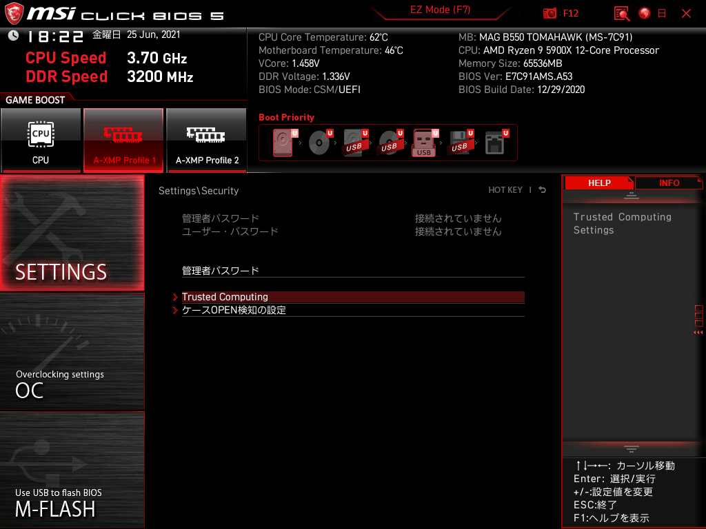 f:id:masatsuna:20210625192151j:plain