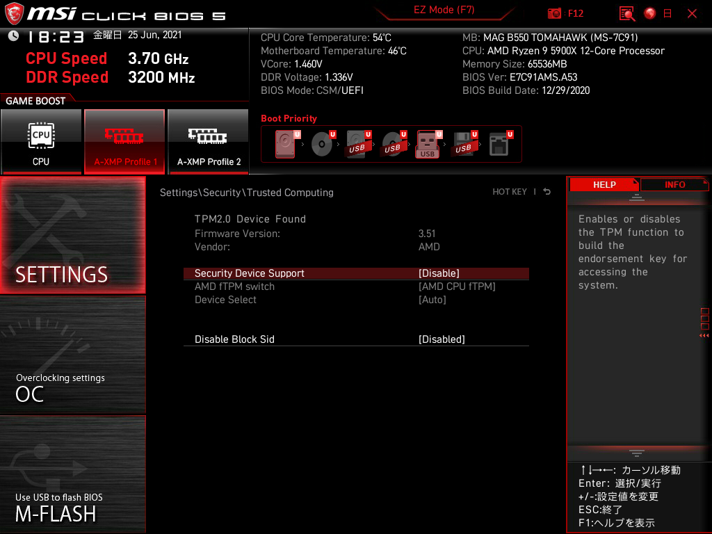 f:id:masatsuna:20210625192305j:plain
