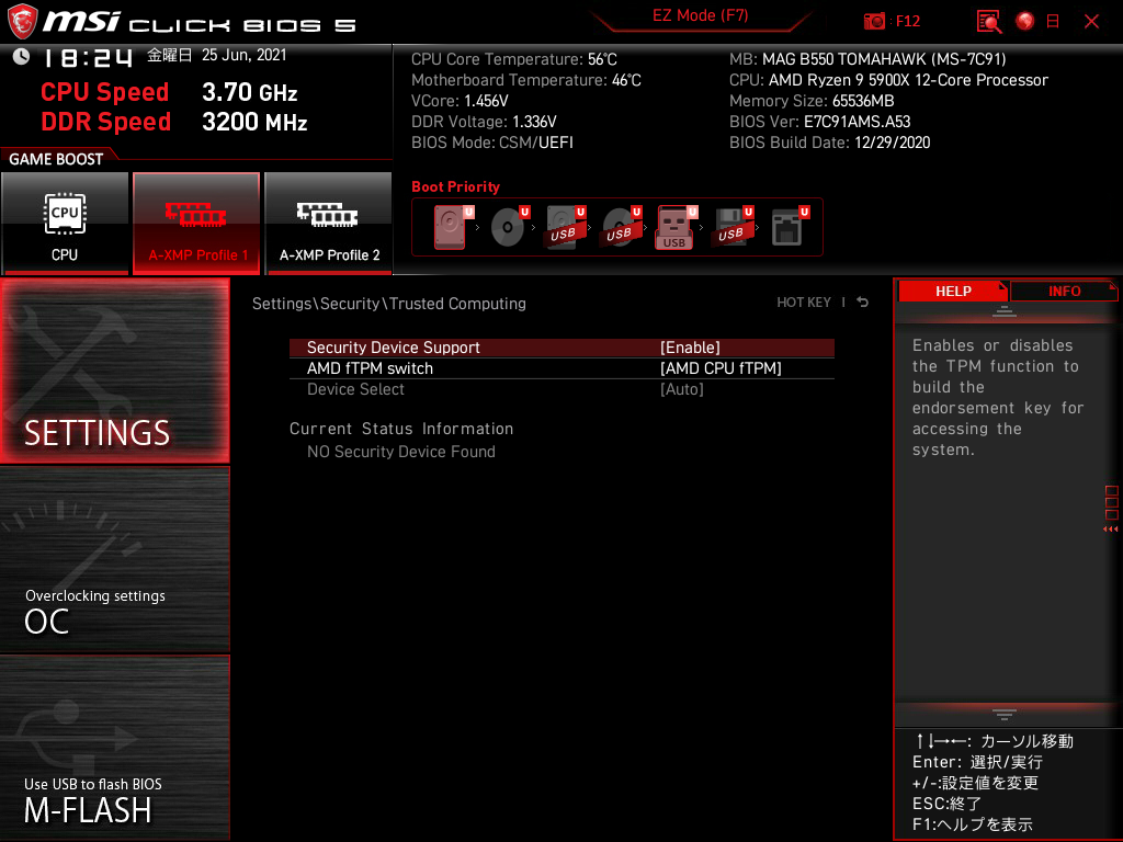 f:id:masatsuna:20210625192344j:plain