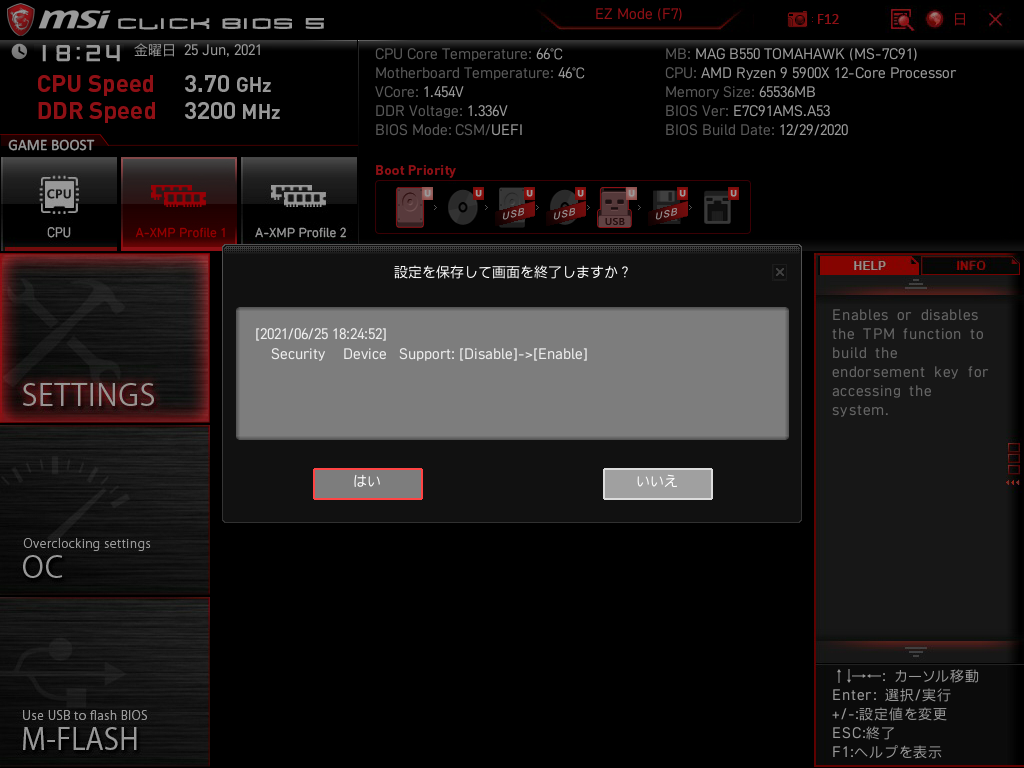 f:id:masatsuna:20210625192423j:plain