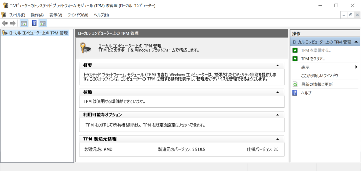 f:id:masatsuna:20210625192556p:plain