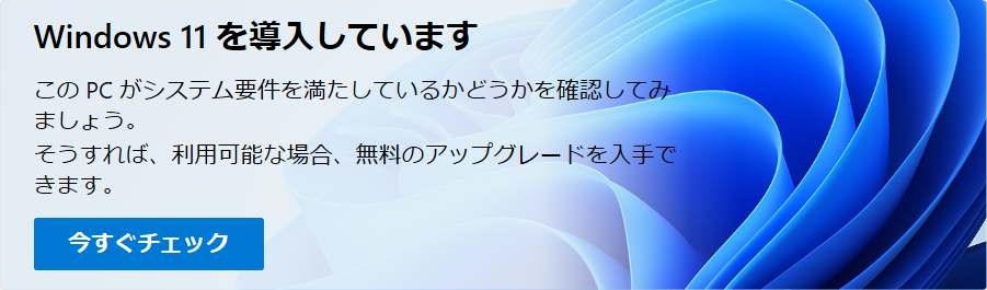 f:id:masatsuna:20210625192906p:plain
