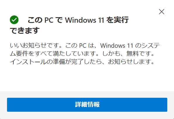 f:id:masatsuna:20210625193008p:plain
