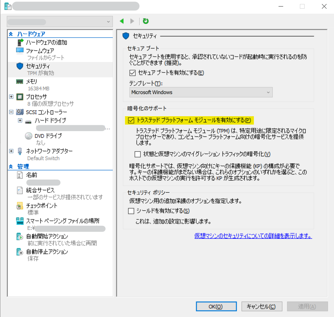 f:id:masatsuna:20210626164336p:plain