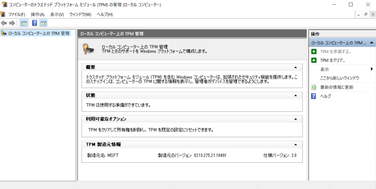 f:id:masatsuna:20210626191216p:plain