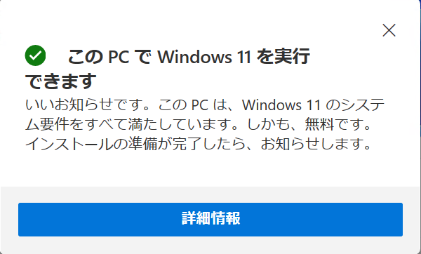 f:id:masatsuna:20210626191521p:plain