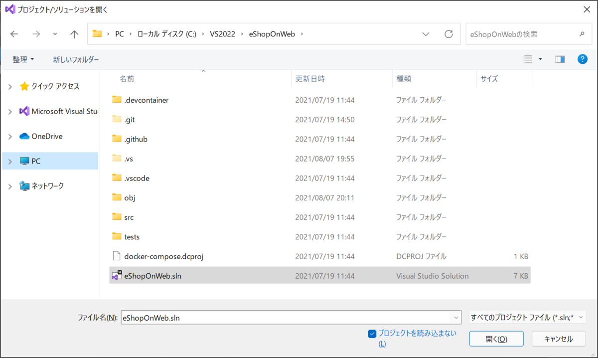 f:id:masatsuna:20210808194418p:plain