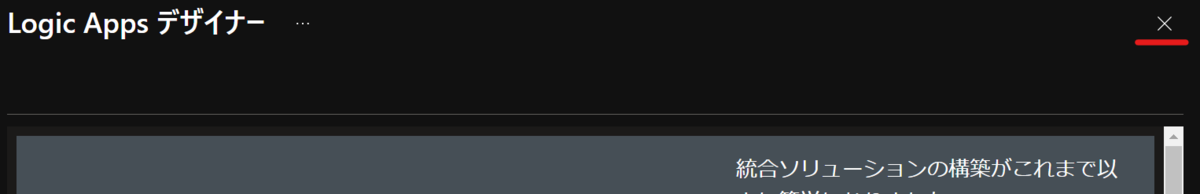 f:id:masatsuna:20210915233044p:plain