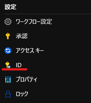 f:id:masatsuna:20210915233324p:plain