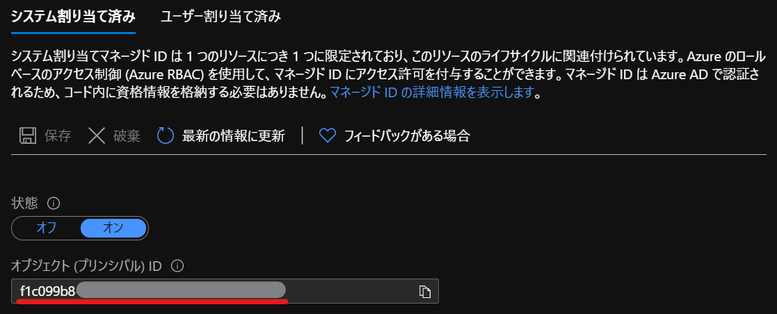 f:id:masatsuna:20210915234335p:plain