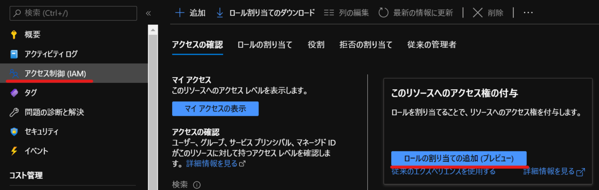 f:id:masatsuna:20210915234405p:plain