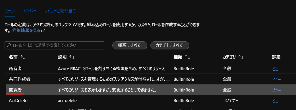 f:id:masatsuna:20210915234756p:plain