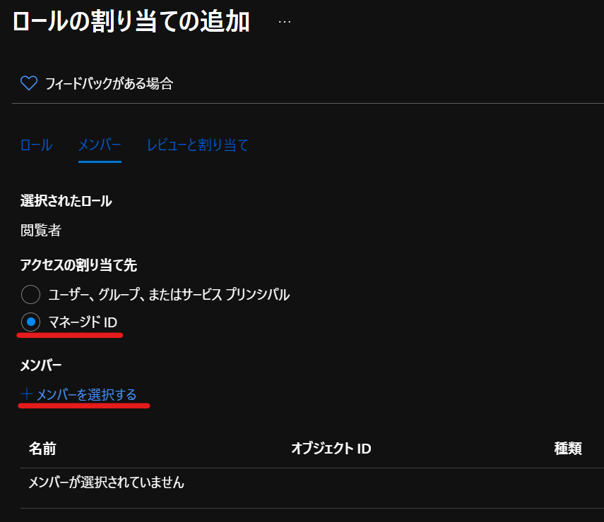 f:id:masatsuna:20210915235031p:plain