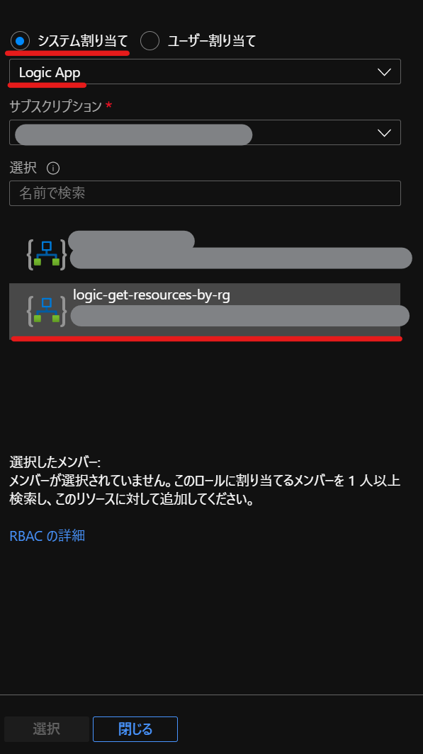 f:id:masatsuna:20210915235330p:plain