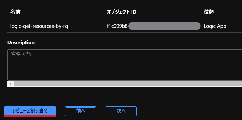 f:id:masatsuna:20210915235645p:plain