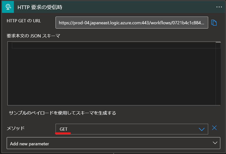 f:id:masatsuna:20210916000317p:plain