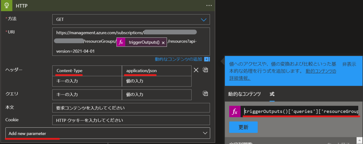f:id:masatsuna:20210916000909p:plain