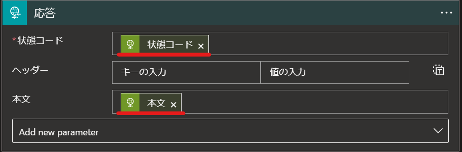 f:id:masatsuna:20210916002254p:plain
