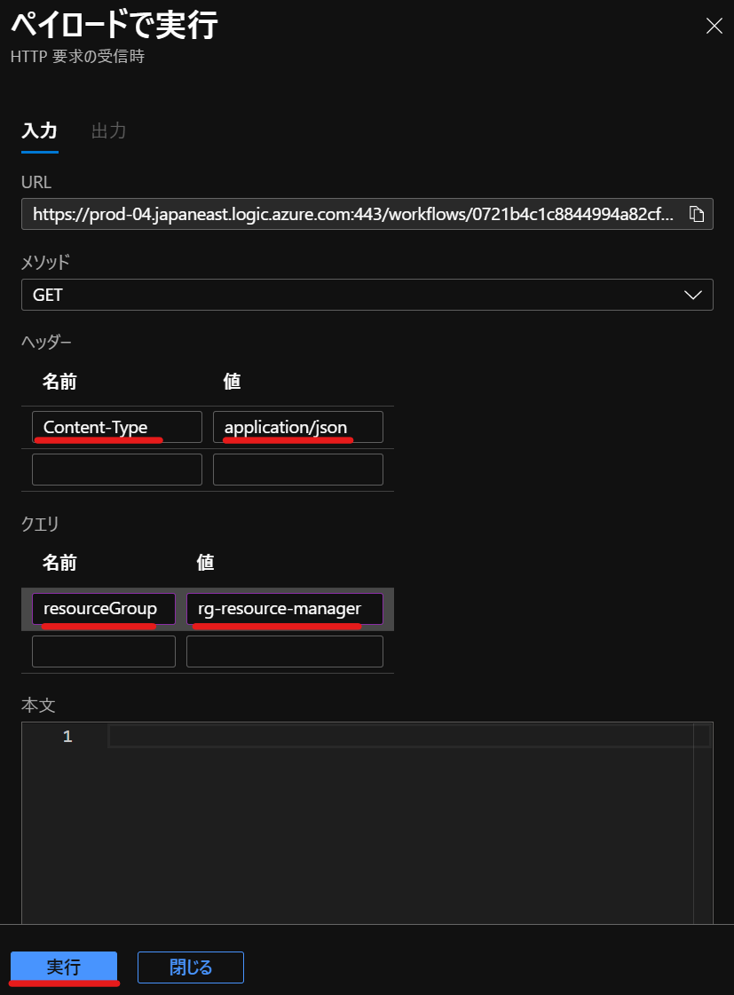 f:id:masatsuna:20210916002928p:plain