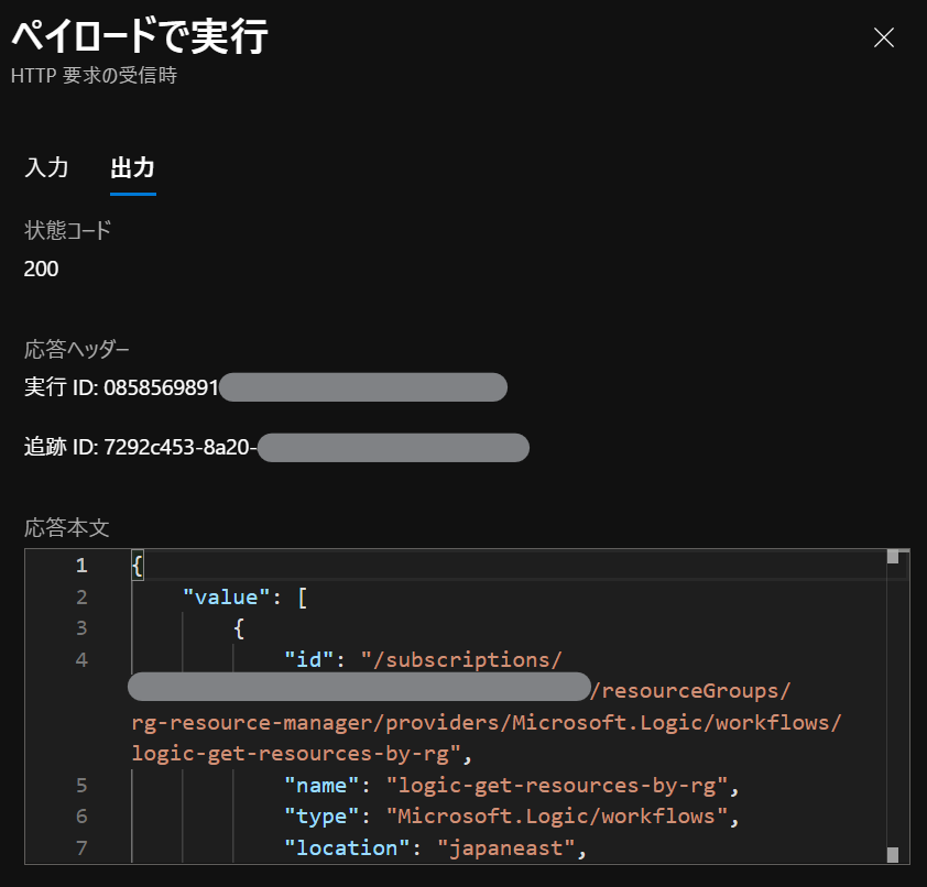 f:id:masatsuna:20210916003115p:plain