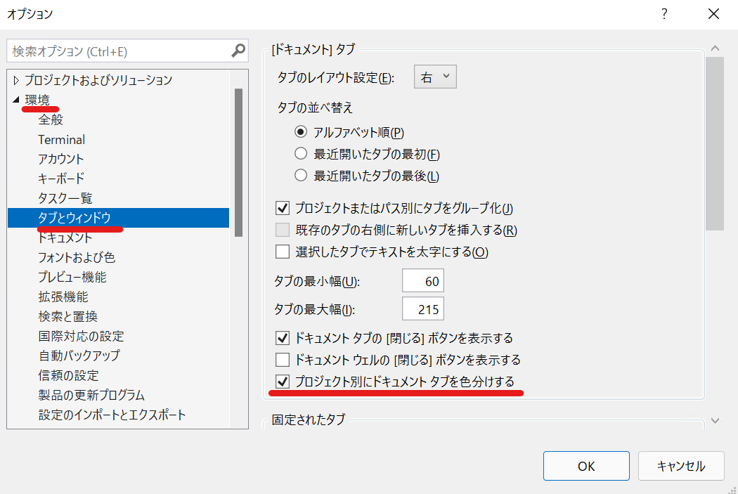 f:id:masatsuna:20210918122123p:plain