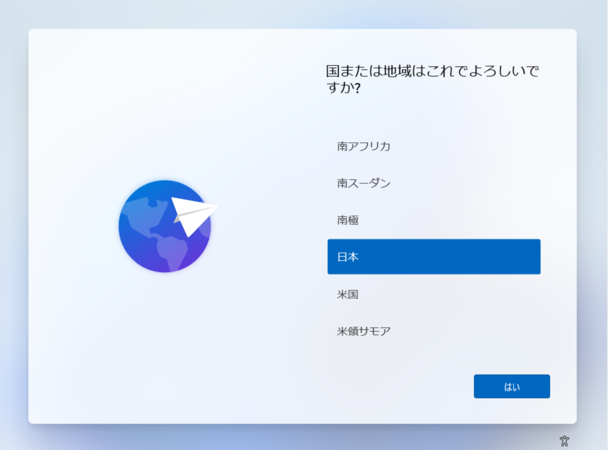 f:id:masatsuna:20211005222343p:plain