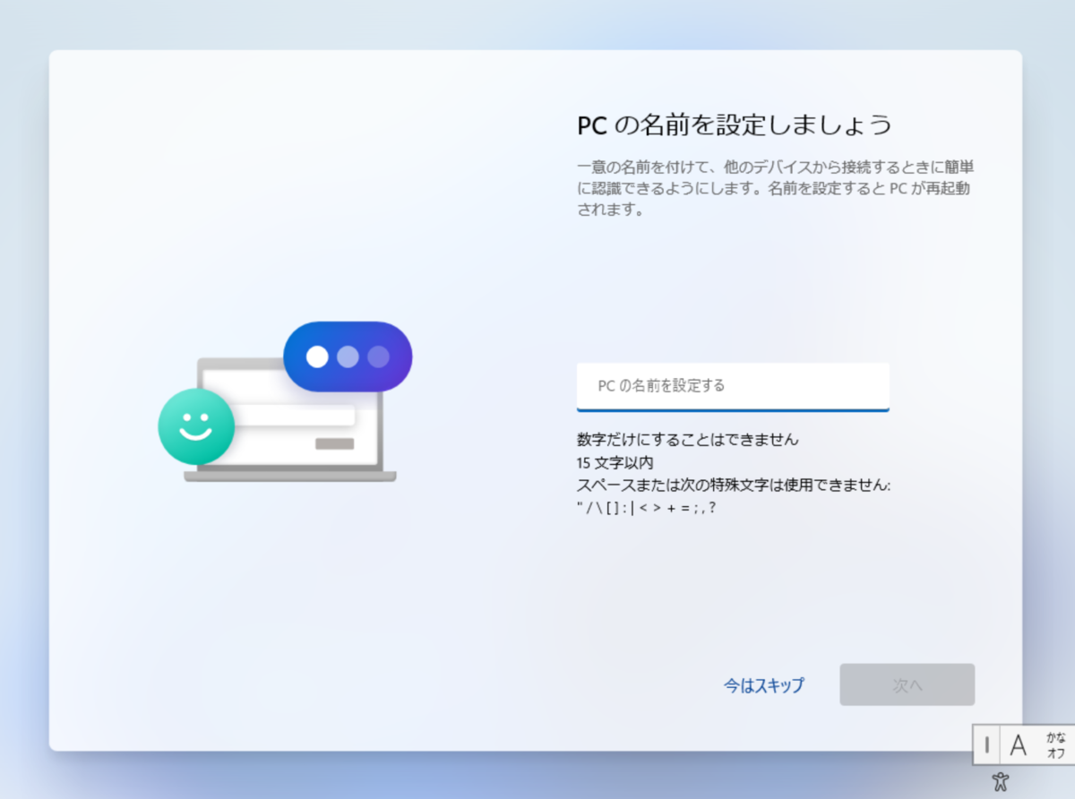 f:id:masatsuna:20211005222620p:plain