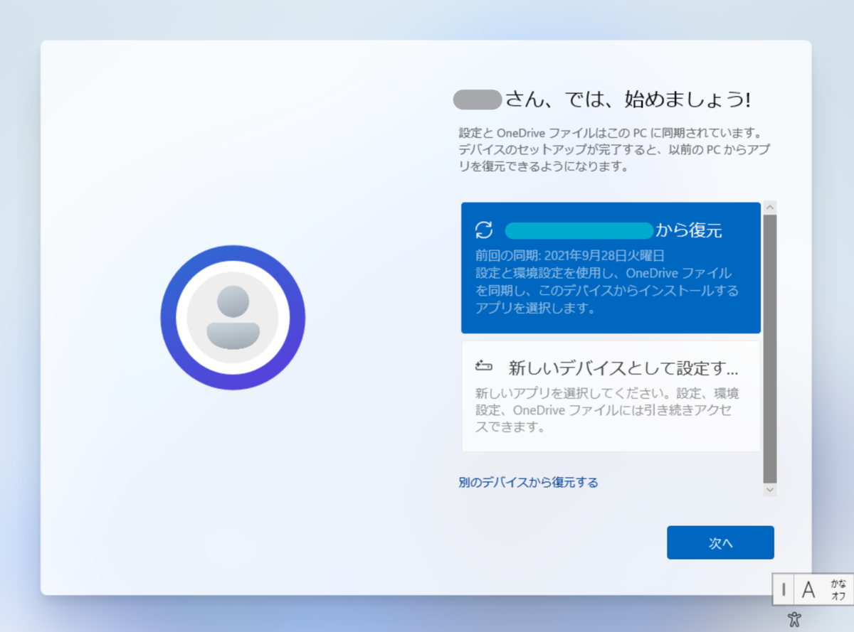 f:id:masatsuna:20211005223631p:plain