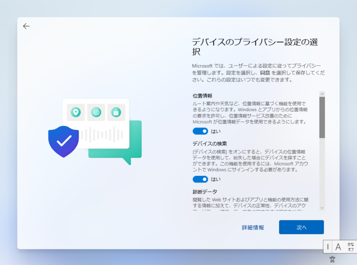 f:id:masatsuna:20211005224901p:plain