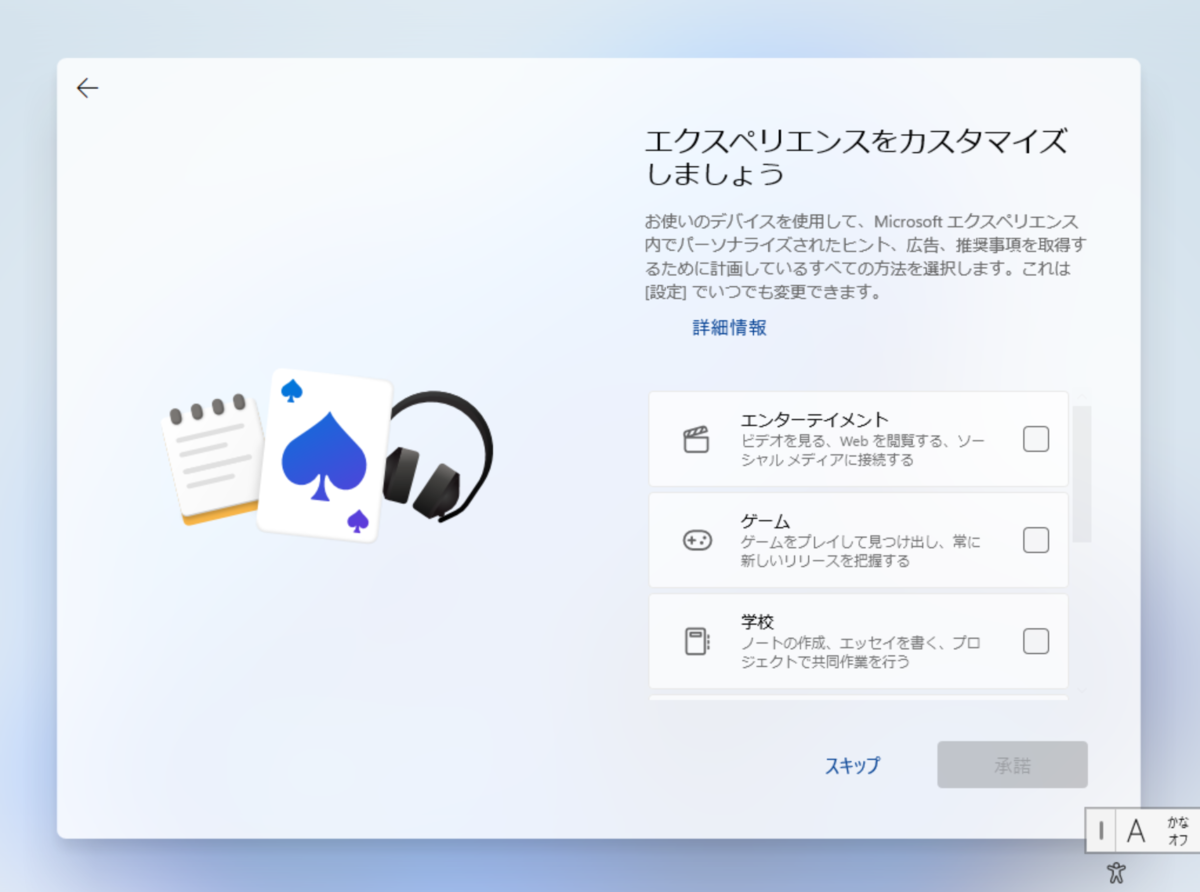f:id:masatsuna:20211005224946p:plain