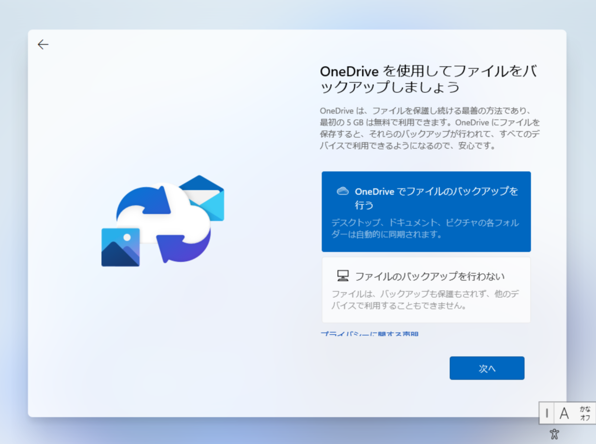 f:id:masatsuna:20211005225647p:plain