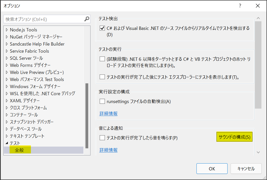 f:id:masatsuna:20211226232233p:plain