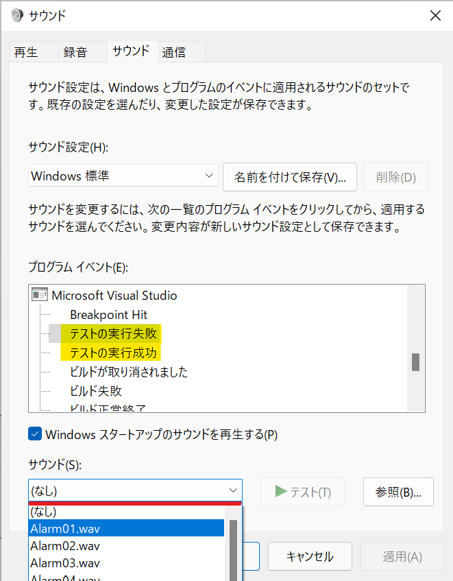 f:id:masatsuna:20211226232540p:plain