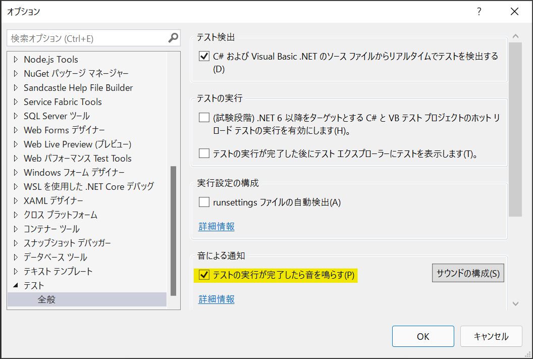 f:id:masatsuna:20211226233159p:plain