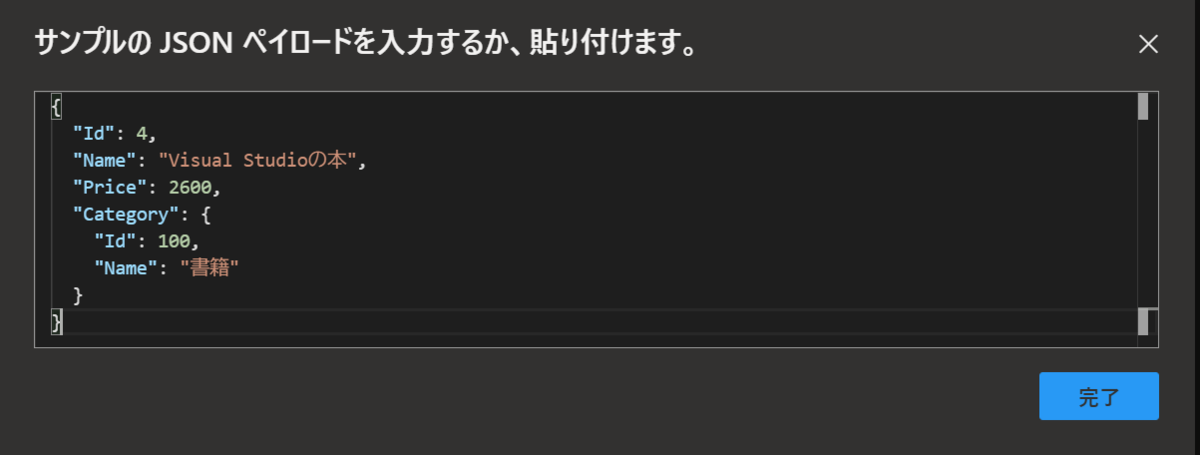 f:id:masatsuna:20220308233653p:plain