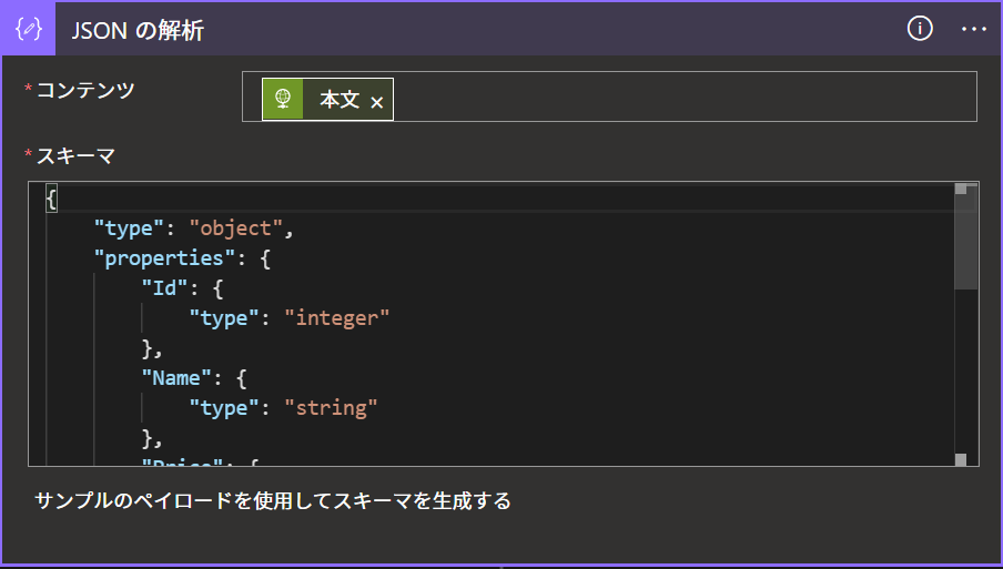 f:id:masatsuna:20220308233711p:plain