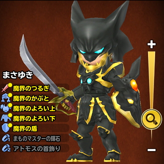 星ドラ 今週末の開催中イベントまとめ1 27 星のドラゴンクエスト まさてぃーgames