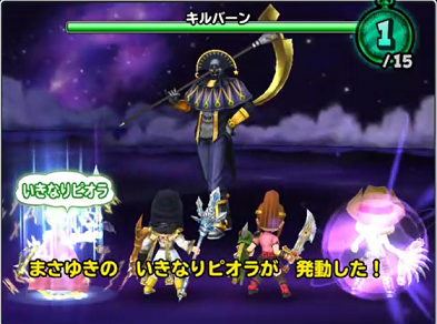 星ドラ メタスラの冠 メタスラローブ 手に入れておきたい超オススメ装備 星のドラゴンクエスト まさてぃーgames