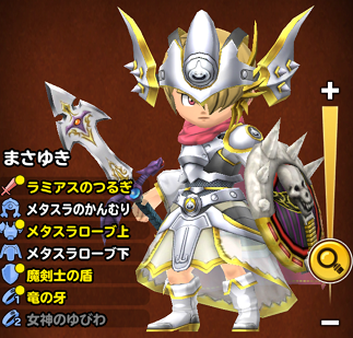星ドラ メタスラの冠 メタスラローブ 手に入れておきたい超オススメ装備 星のドラゴンクエスト まさてぃーgames 星ドラ メタスラの冠 メタスラローブ 手に入れておきたい超オススメ装備 星のドラゴンクエスト まさてぃーgames