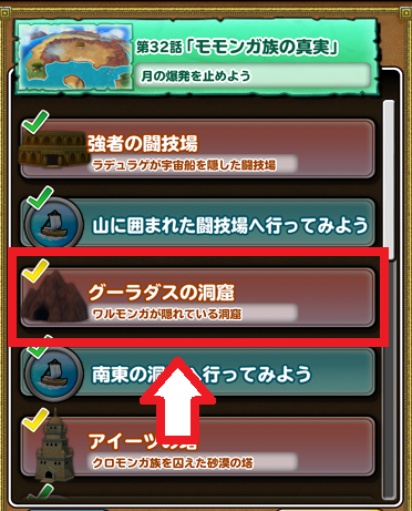 f:id:masatygames:20170329150322p:plain