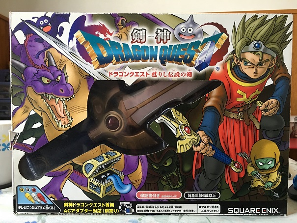星ドラ】剣神ドラゴンクエストコラボ？みんなで大決戦、レイドボス