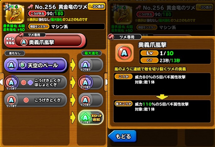 f:id:masatygames:20180715142724j:plain f:id:masatygames:20180715142724j:plain