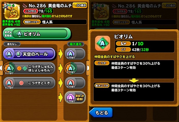 f:id:masatygames:20180715143512j:plain f:id:masatygames:20180715143512j:plain