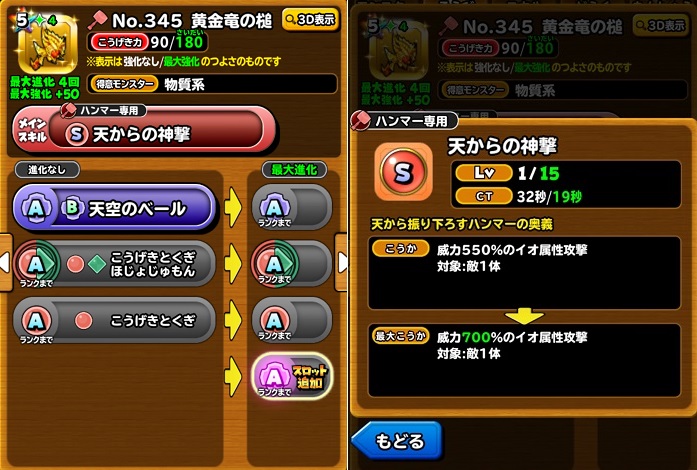 f:id:masatygames:20180715144510j:plain f:id:masatygames:20180715144510j:plain