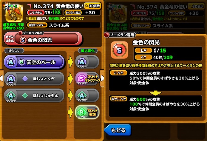 f:id:masatygames:20180715145530j:plain f:id:masatygames:20180715145530j:plain